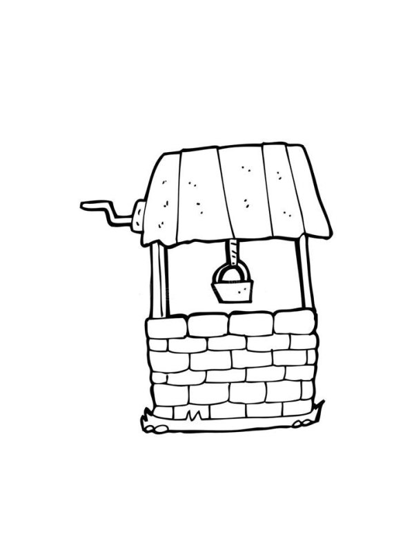 Колодец картинка для детей раскраска