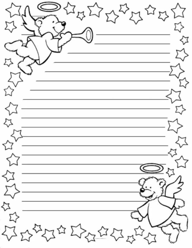 Красивый трафарет для письма