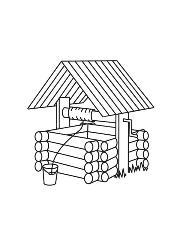 Колодец раскраска