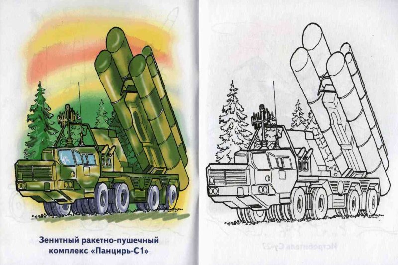 Военная техника раскраска для детей