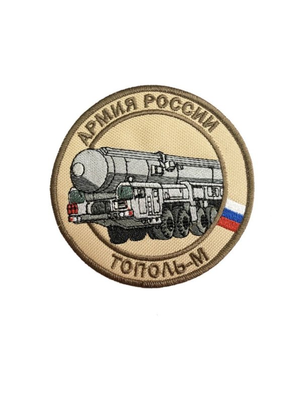 Шеврон Тополь