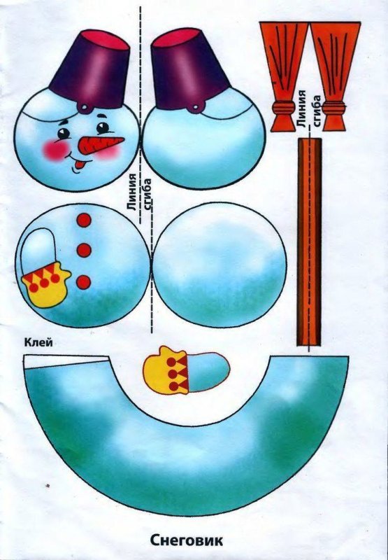 Поделки из бумажных конусов