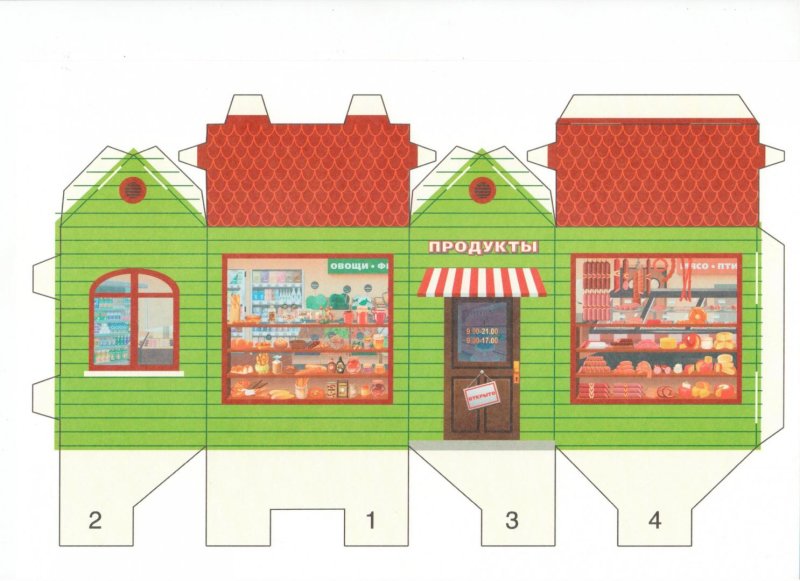 Бумажные домики для склеивания