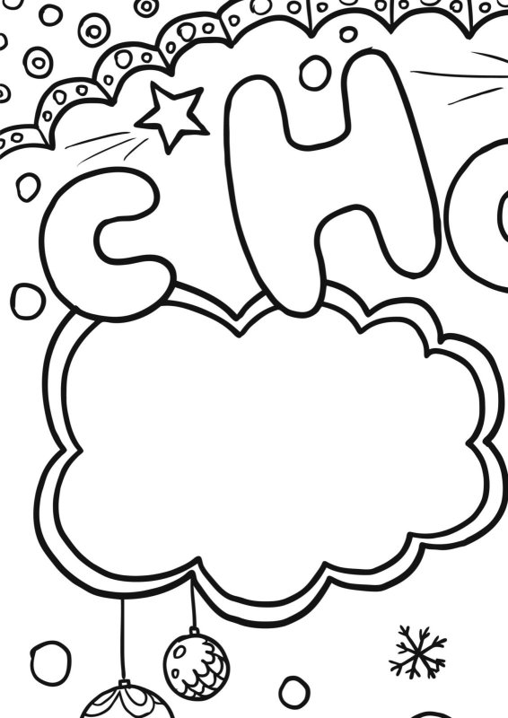 Плакат на новый год шаблон