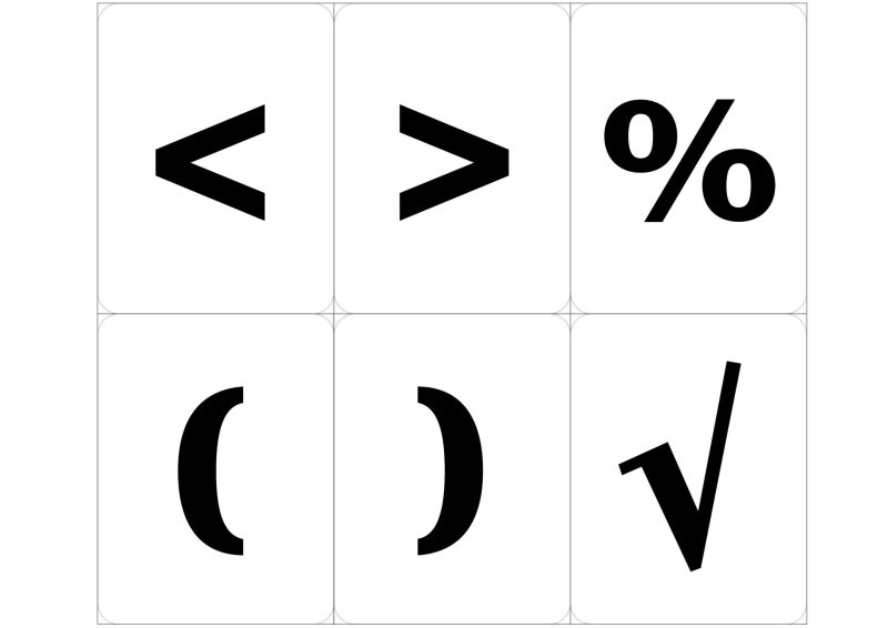 Карточки с цифрами и знаками