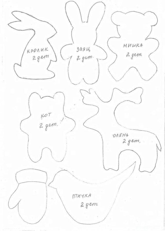 Елочные украшения из фетра выкройки