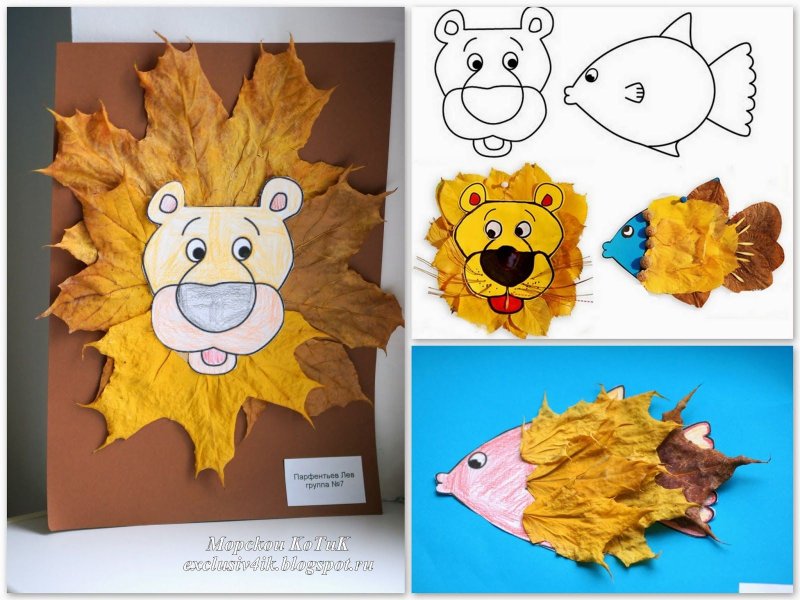 Лев из осенних листьев аппликация