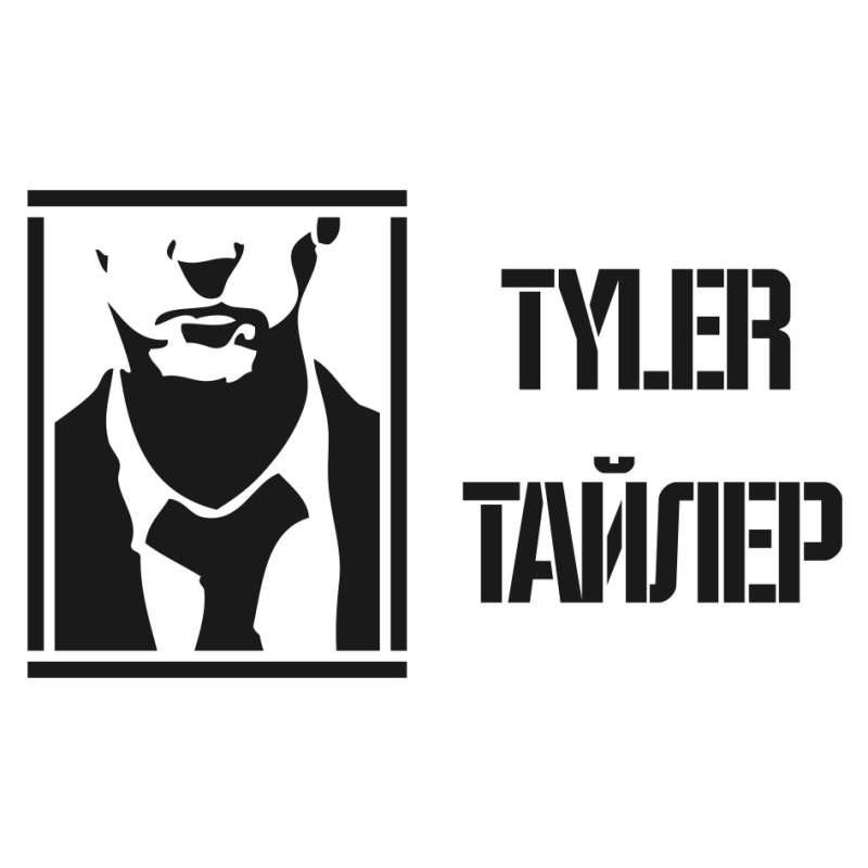 Бойцовский клуб надпись