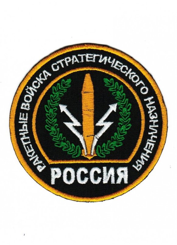 Шеврон ракетных войск стратегического назначения России