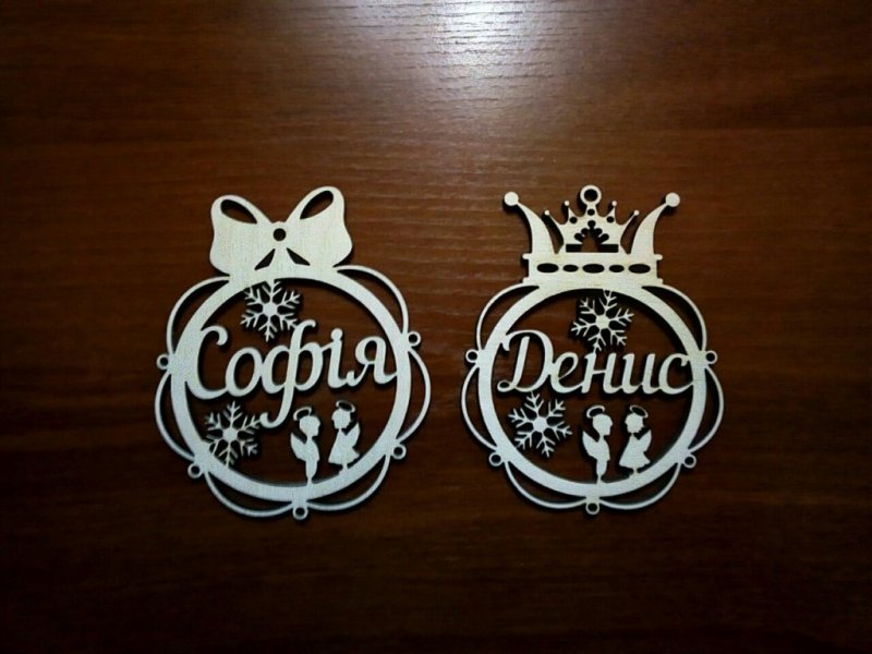 Именные игрушки из фанеры