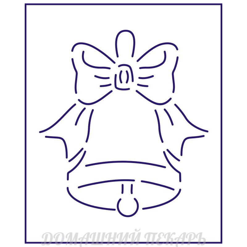 Трафарет колокольчика на выпускной