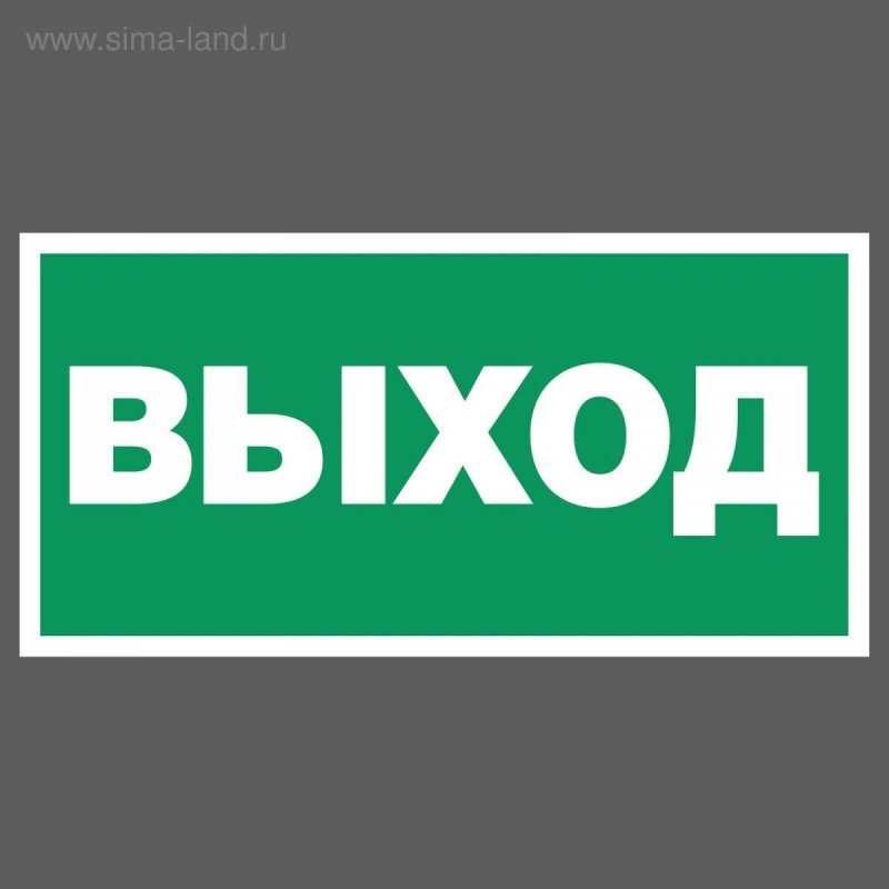 Вход и выход картинки