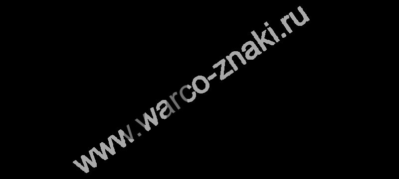 Шильдик на трансформаторной подстанции