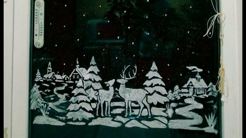 Рисунки на окнах