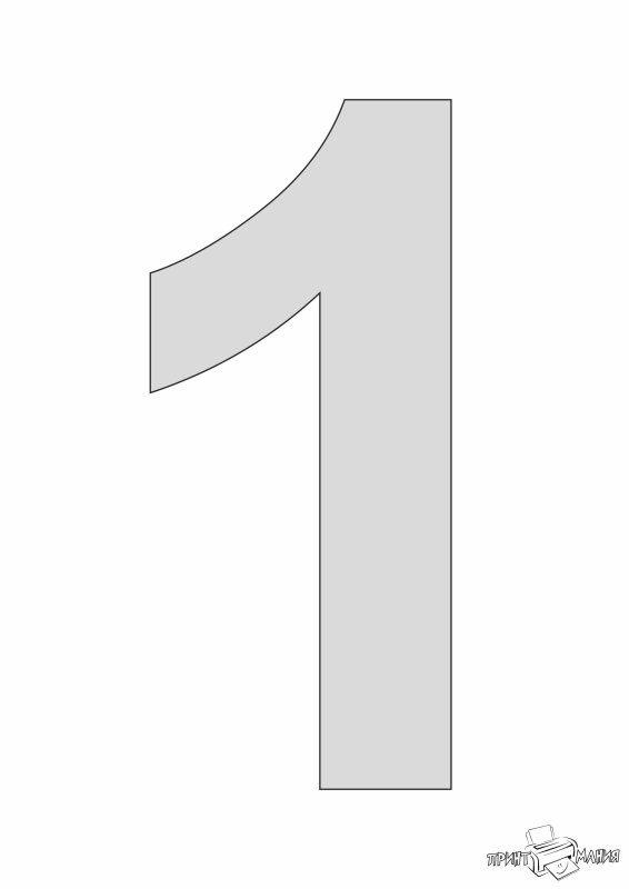 Цифры трафарет для вырезания