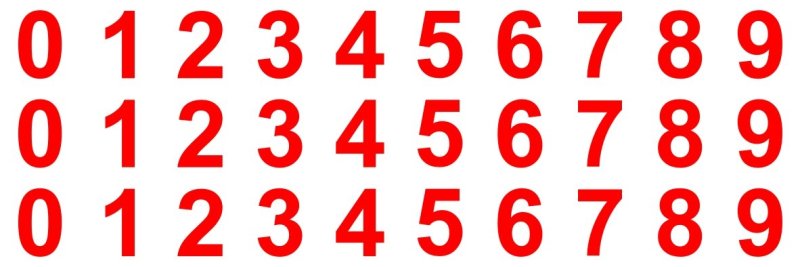 Цифры от 1 до 9