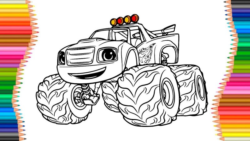 Раскраска Вспыш и чудо машинки