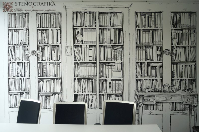 Стенографика в школе