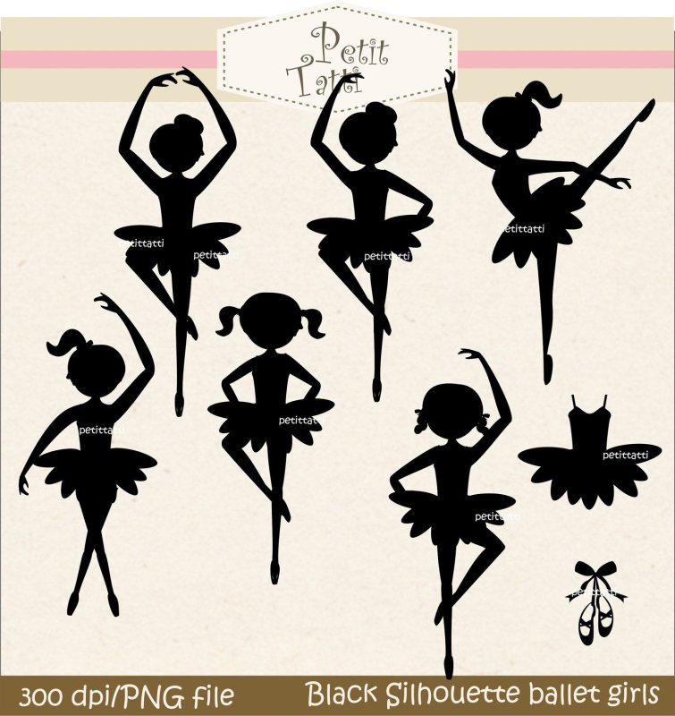 Силуэт балерины