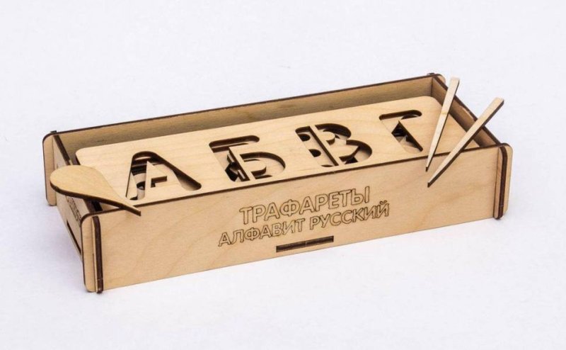 Набор трафаретов, 9 шт