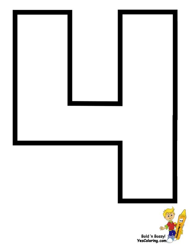 Цифра 4 раскраска