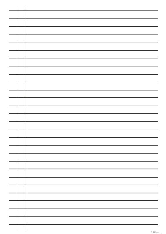 Разлиновка Зебра а4
