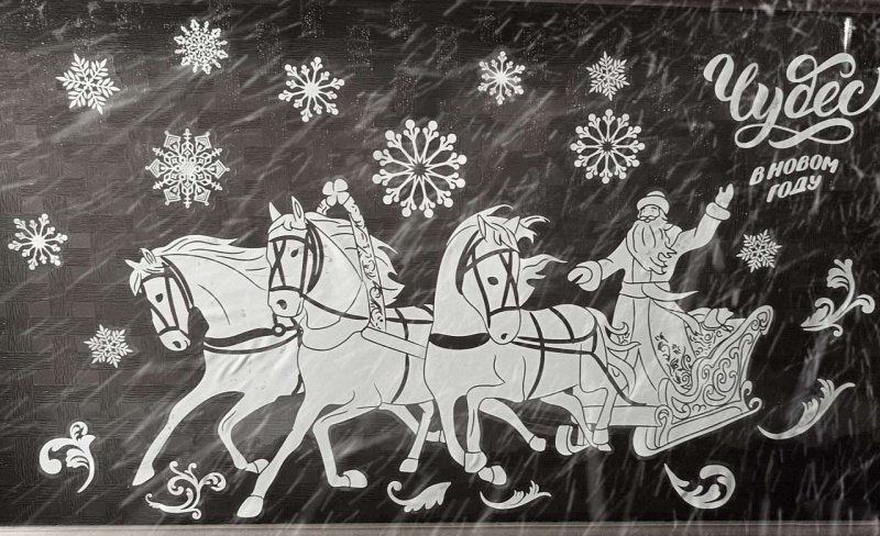 Наклейка тройка