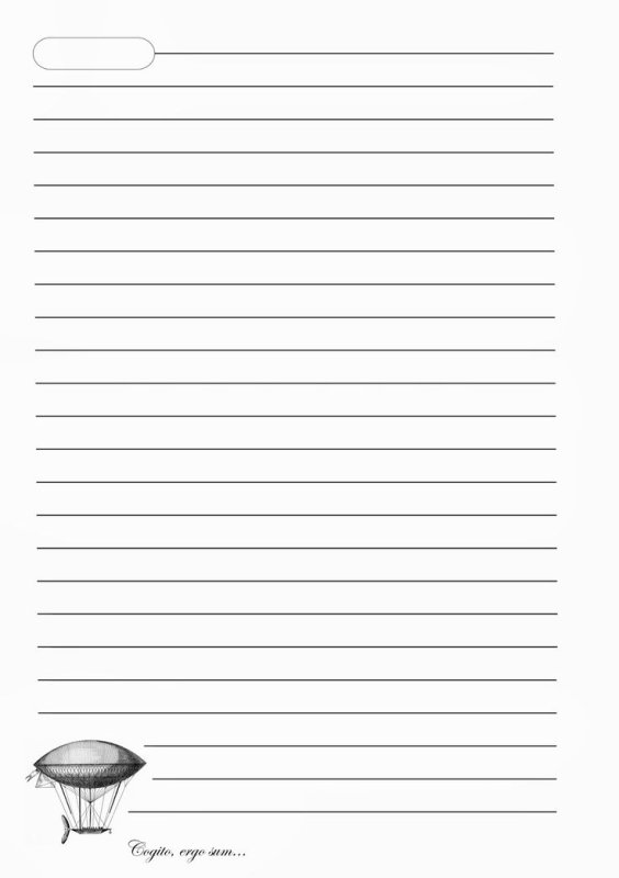 Лист в линию