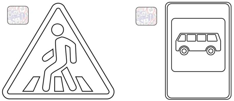 Контуры дорожных знаков