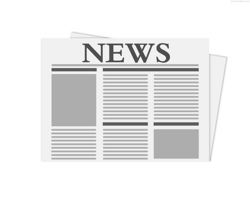 Газетный шаблон