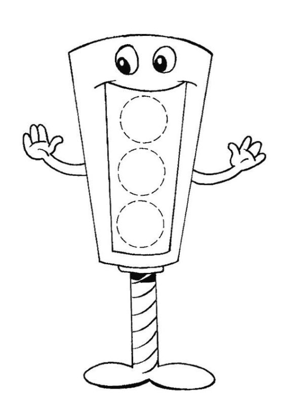 Светофор раскраска для детей