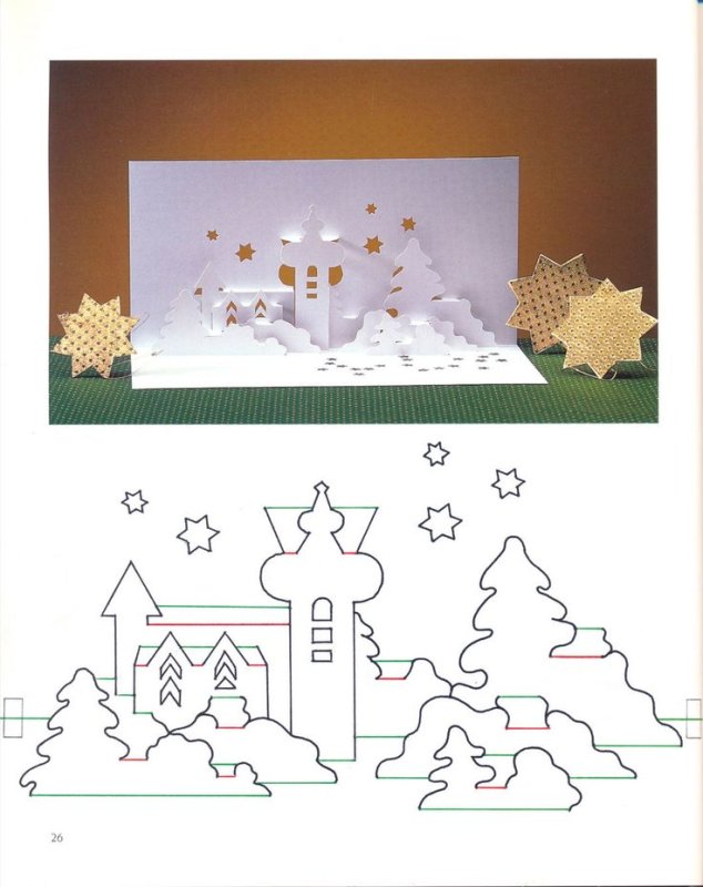 Объемная открытка Рождество