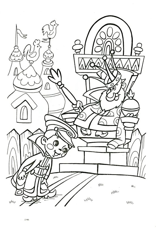 Мультфильм Вовка в тридевятом царстве царство