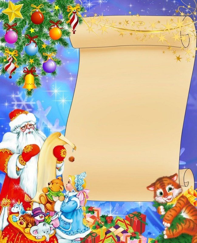 Приглашение на новогодний утренник в детском