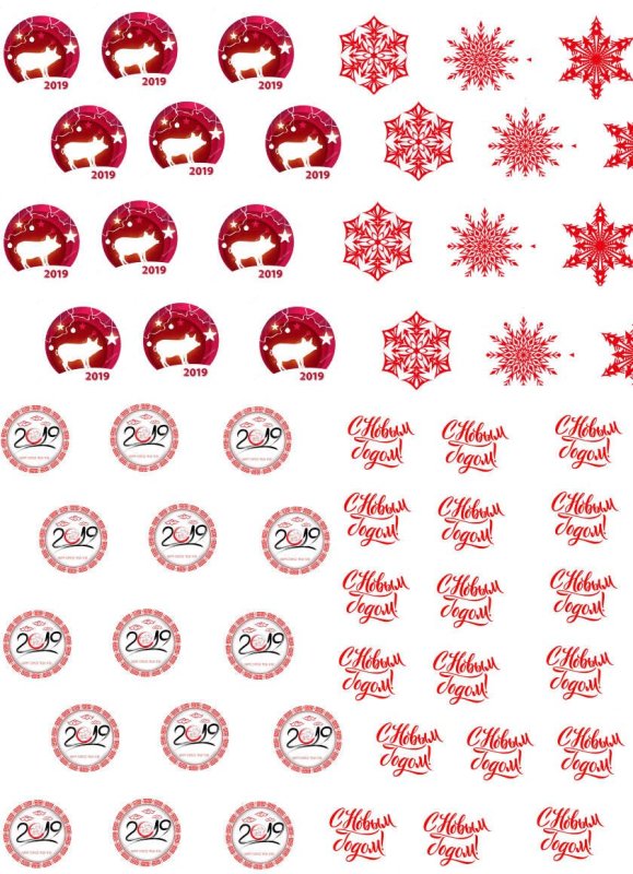 Новогодняя бумага для меренги