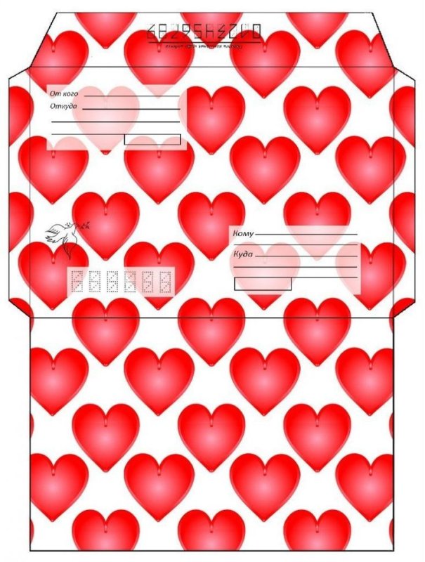 Конверт шаблон для печати