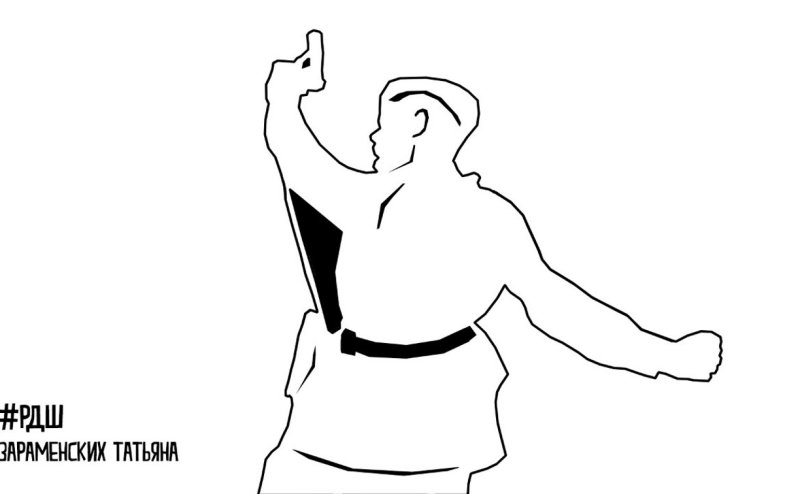 Родина мать трафарет