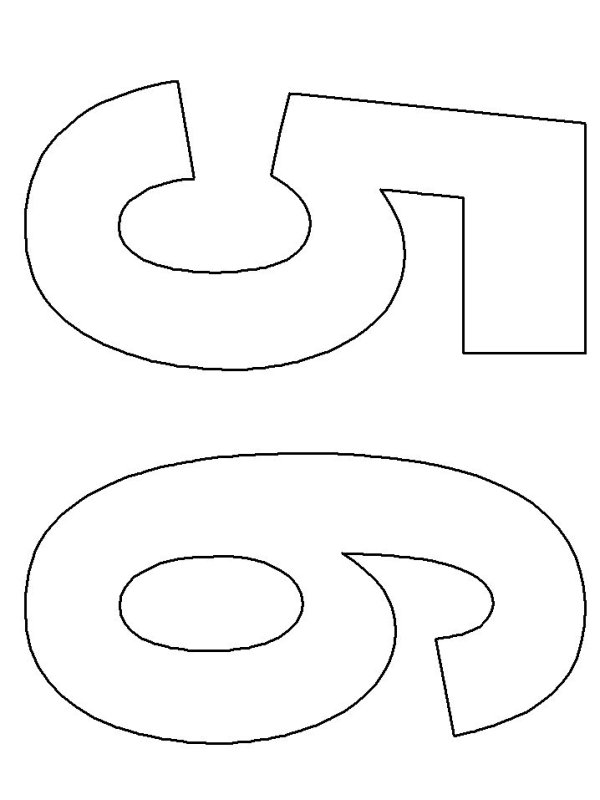 Цифра 5 для торта трафарет