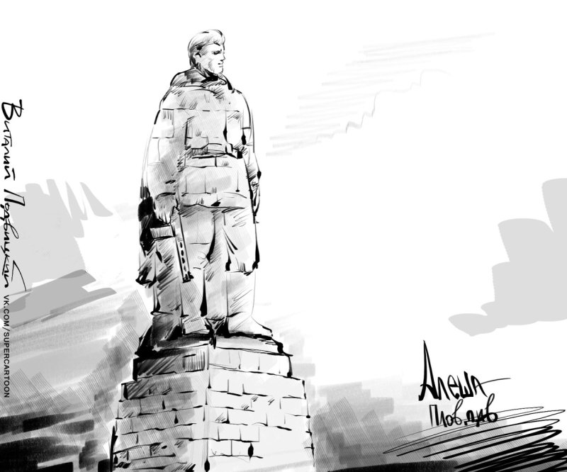 Памятник алёше в Болгарии вектор