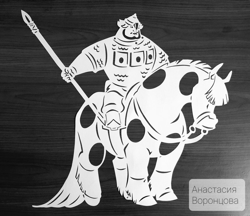 Три богатыря для вырезания