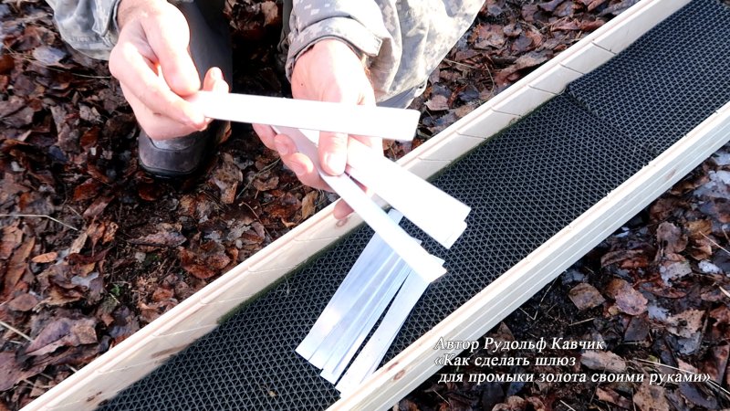 Шлюз проходнушка