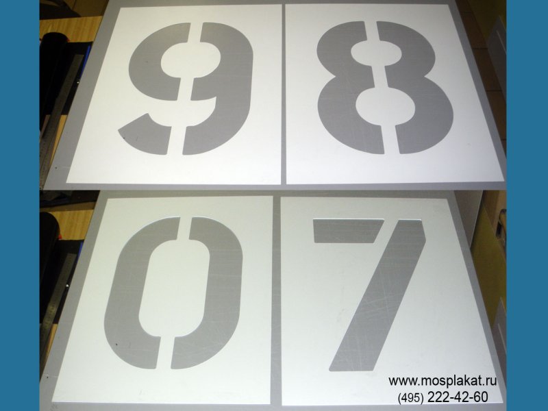 Цифровой трафарет для покраски