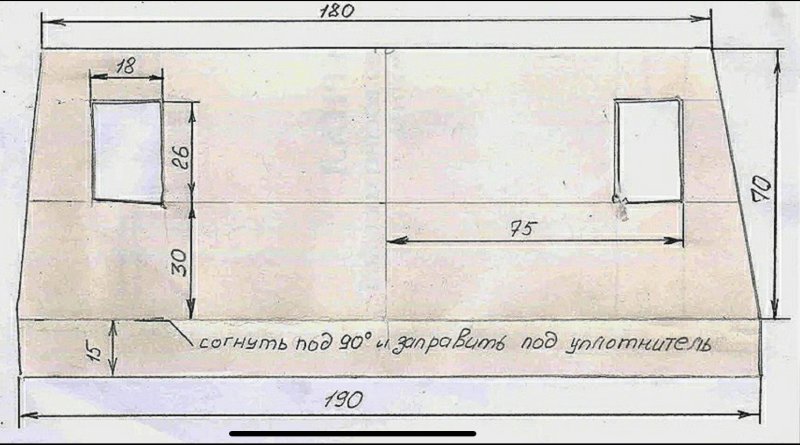Трафарет под очечник Лада Веста