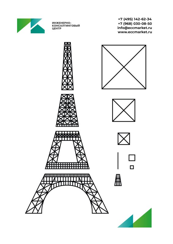 Макет Эйфелевой башни для 3d ручки