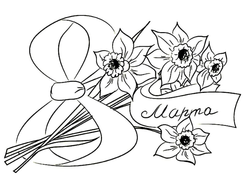 Рисунок к 8 марта для раскрашивания