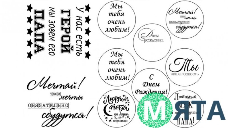 У нас есть герой картинка для печати на торт