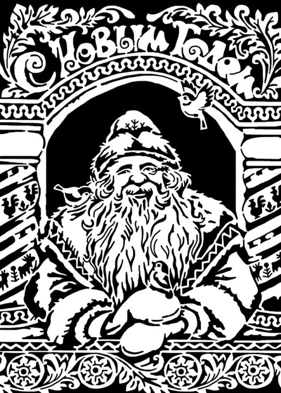 Вытанки новогодние славянские