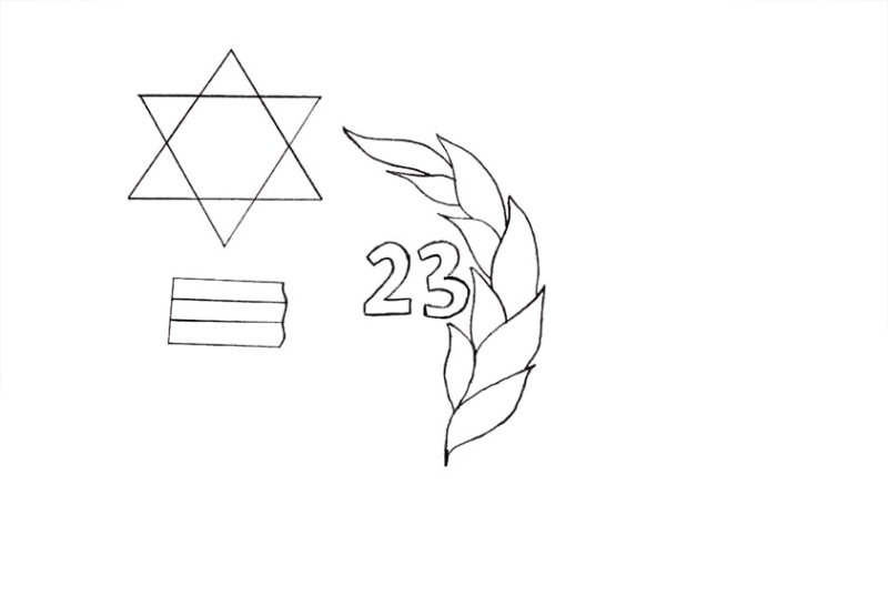 Веточка для открытки на 23 февраля