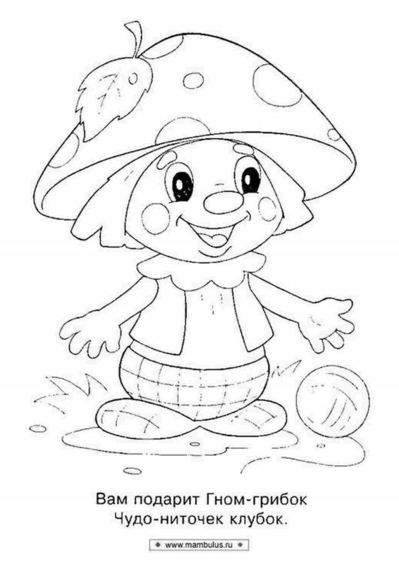 Герои сказок. Раскраска