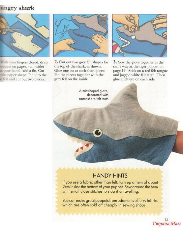 Выкройка акулы мягкая игрушка